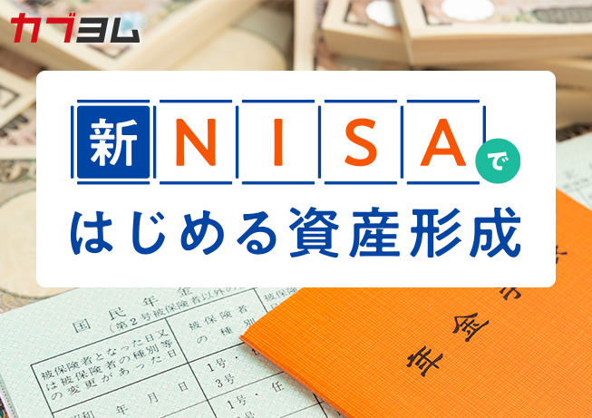 老後資金はいくら貯める？ 目標設定と準備方法